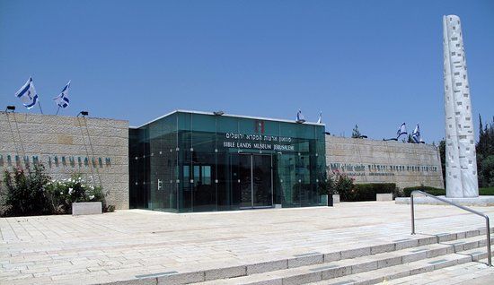 Israel Museum